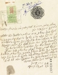 Document du tribunal rabbinique de Mogador - 3607