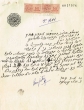Document du tribunal Rabbinique de Mogador - 3614