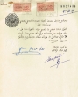 Document du tribunal Rabbinique de Mogador - 3619