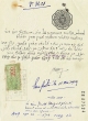 Document du tribunal rabbinique de Mogador - 3621