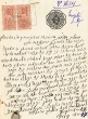 Document du tribunal Rabbinique de Mogador - 3624