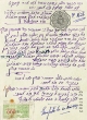 Document du tribunal Rabbinique de Mogador - 3626