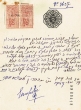 Document du tribunal Rabbinique de Mogador - 3627