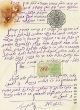 Document du tribunal rabbinique de Mogador - 3652