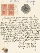 Document du tribunal rabbinique de Mogador - 3654