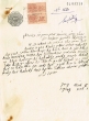 Document du tribunal rabbinique de Mogador - 3660