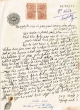 Document du tribunal Rabbinique de Mogador - 3662