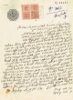 Document du tribunal Rabbinique de Mogador - 3667