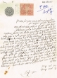 Document du tribunal Rabbinique de Mogador - 3668