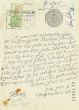 Document du tribunal Rabbinique de Mogador - 3705
