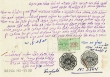 Document du tribunal Rabbinique de Mogador - 3844