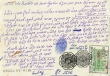 Document du tribunal Rabbinique de Mogador - 3856