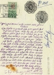 Document du tribunal Rabbinique de Mogador - 3858