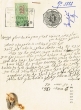 Document du tribunal Rabbinique de Mogador - 3883