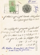 Document du tribunal Rabbinique de Mogador - 3885