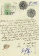 Document du tribunal Rabbinique de Mogador - 3886