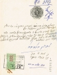 Document du tribunal Rabbinique de Mogador - 3887