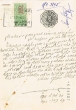 Document du tribunal Rabbinique de Mogador - 3895