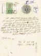 Document du tribunal Rabbinique de Mogador - 3896