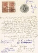 Document du tribunal Rabbinique de Mogador - 3899