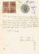 Document du tribunal Rabbinique de Mogador - 3900
