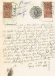 Document du tribunal Rabbinique de Mogador - 3905