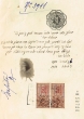 Document du tribunal Rabbinique de Mogador - 3911