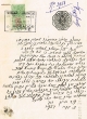 Document du tribunal Rabbinique de Mogador - 3951