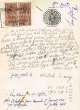 Document du tribunal Rabbinique de Mogador - 3952