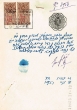 Document du tribunal Rabbinique de Mogador - 3953