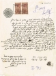 Document du tribunal Rabbinique de Mogador - 3959