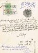 Document du tribunal Rabbinique de Mogador - 3971