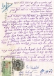 Document du tribunal Rabbinique de Mogador - 3977
