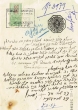 Document du tribunal Rabbinique de Mogador - 3979