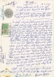 Document du tribunal Rabbinique de Mogador - 3986