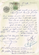Document du tribunal Rabbinique de Mogador - 3992