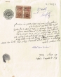 Document du tribunal Rabbinique de Mogador - 4008
