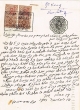 Document du tribunal rabbinique de Mogador - 4009