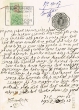 Document du tribunal Rabbinique de Mogador - 4017