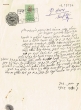 Document du tribunal Rabbinique de Mogador - 4014