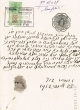 Document du tribunal Rabbinique de Mogador - 4021