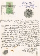 Document du tribunal Rabbinique de Mogador - 4025