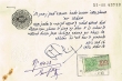 Document du tribunal Rabbinique de Mogador - 4038