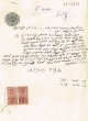 Document du tribunal Rabbinique de Mogador - 4040