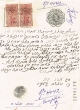 Document du tribunal Rabbinique de Mogador - 4042