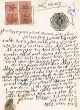 Document du tribunal Rabbinique de Mogador - 4047