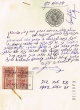 Document du tribunal Rabbinique de Mogador - 4050