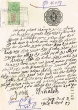 Document du tribunal Rabbinique de Mogador - 4059