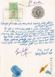 Document du tribunal Rabbinique de Mogador - 4060