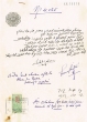 Document du tribunal Rabbinique de Mogador - 4065